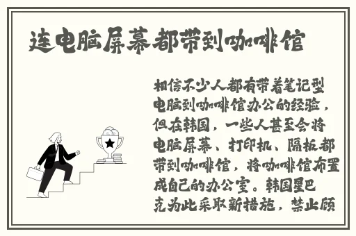 日本成年奭片免费观看
